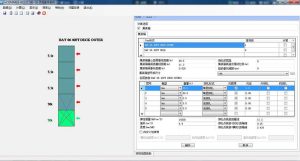 lashing calculation