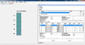 lashing calculation